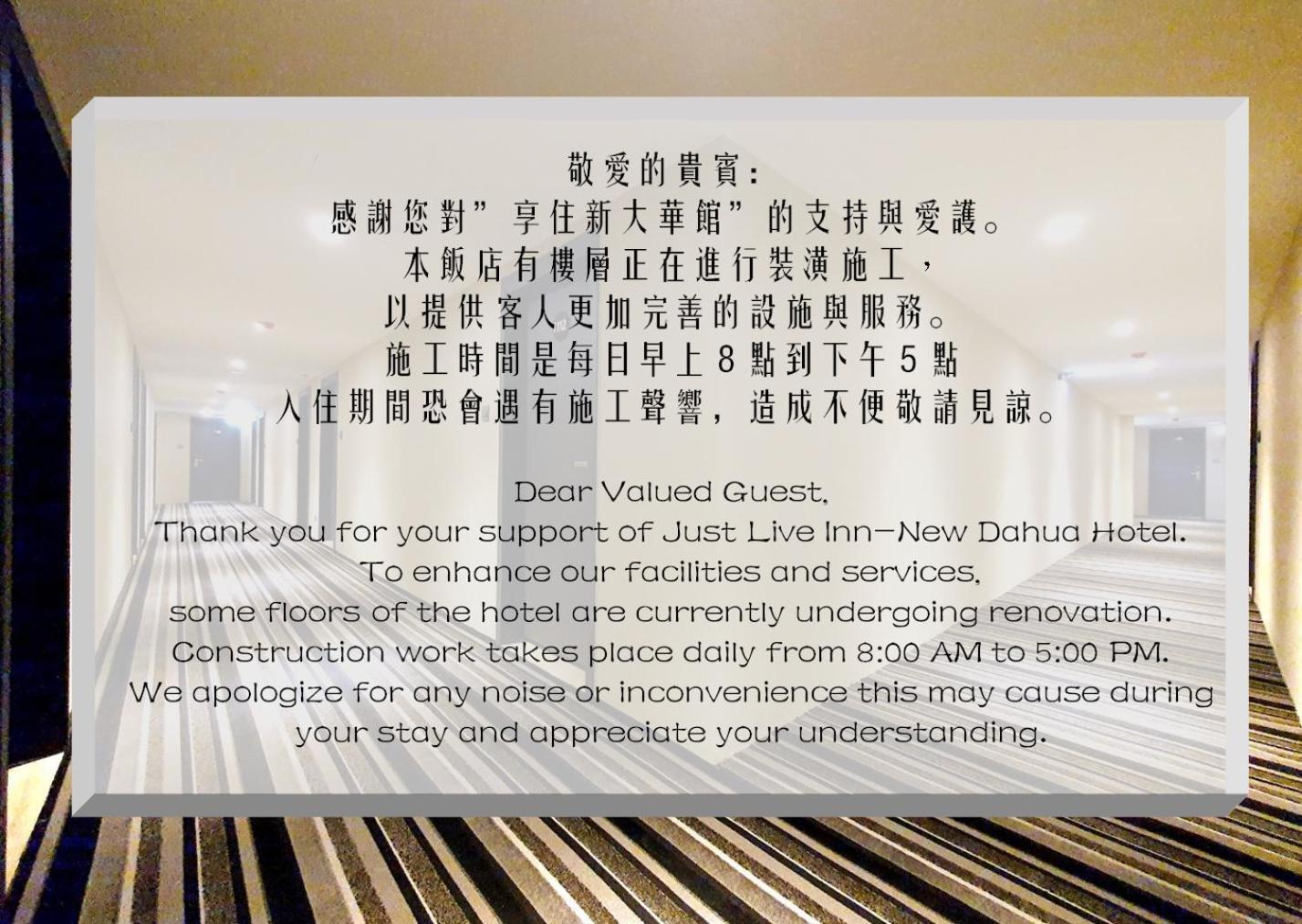 Dahua Hotel Keelung Εξωτερικό φωτογραφία